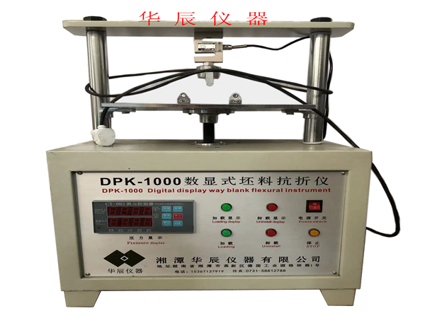 DPK数显电动坯料式抗折仪